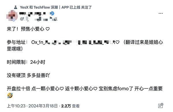 一周融资速览：区块链行业掀起新一轮资本热潮
