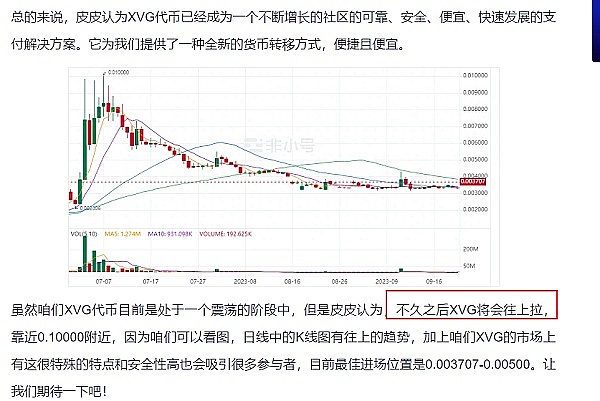 解密当前加密市场大涨背后的三重推手