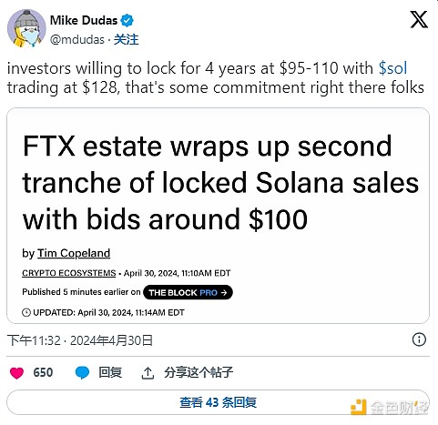 Solana生态的明日之星：Sols协议如何重塑DeFi格局