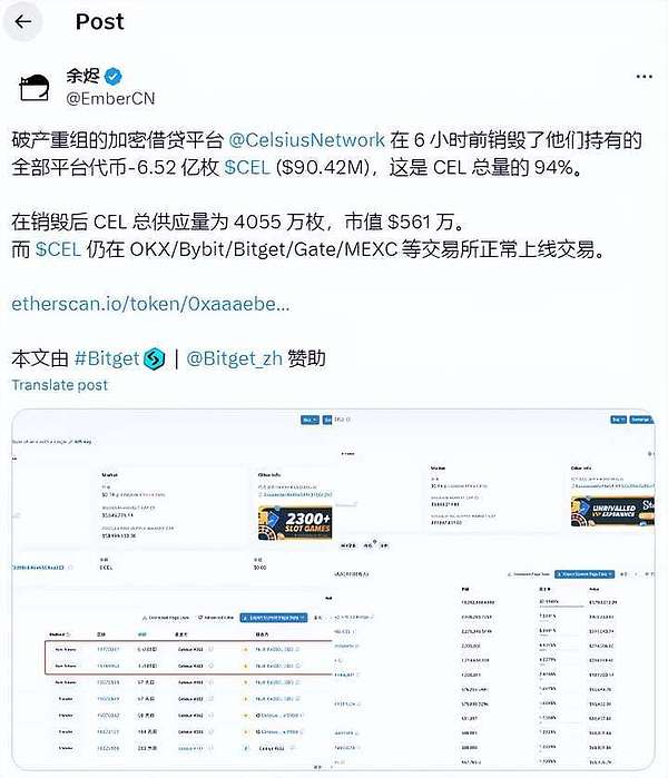 FTX内幕曝光：从特权贷款到80亿黑洞，核心证人揭开SBF的金融游戏