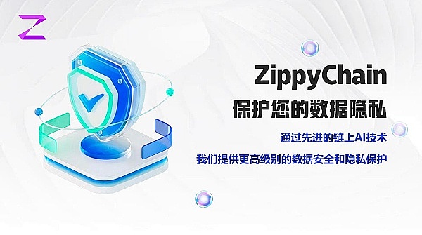 东京盛夏的Web3盛宴：2025 WebX大会深度解析
