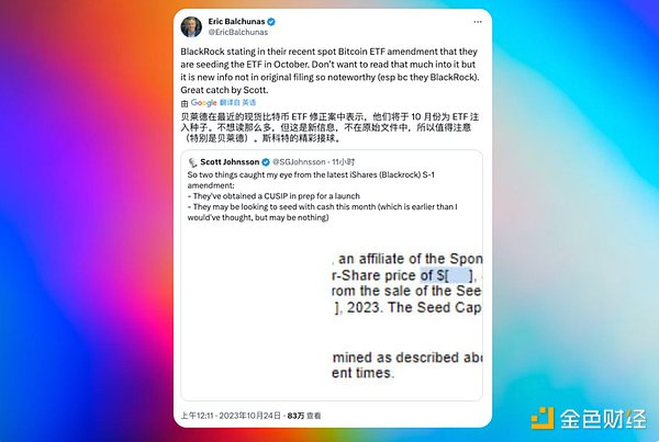 比特币正在华丽转身：从野孩子到华尔街宠儿的蜕变