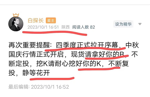 人民币稳定币崛起：Web3创业者的新机遇还是政策游戏？