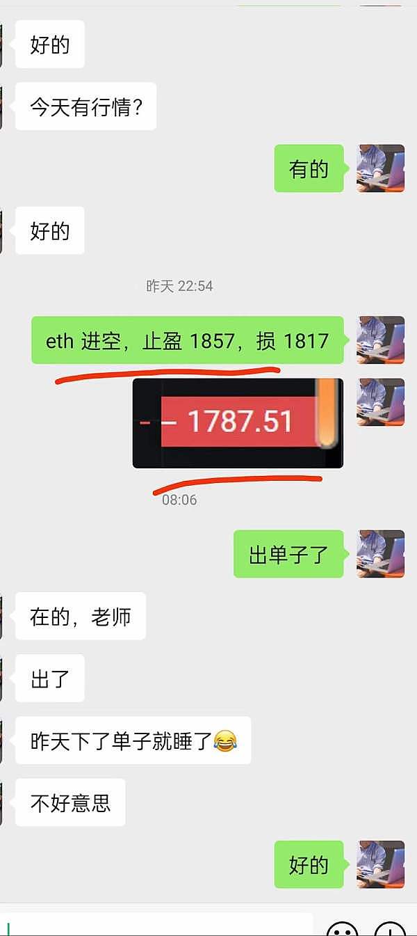Arbitrum Orbit强势入局：L2赛道的一键发链革命