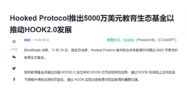 区块链热潮席卷象牙塔：TRON Builder Tour即将亮相普林斯顿