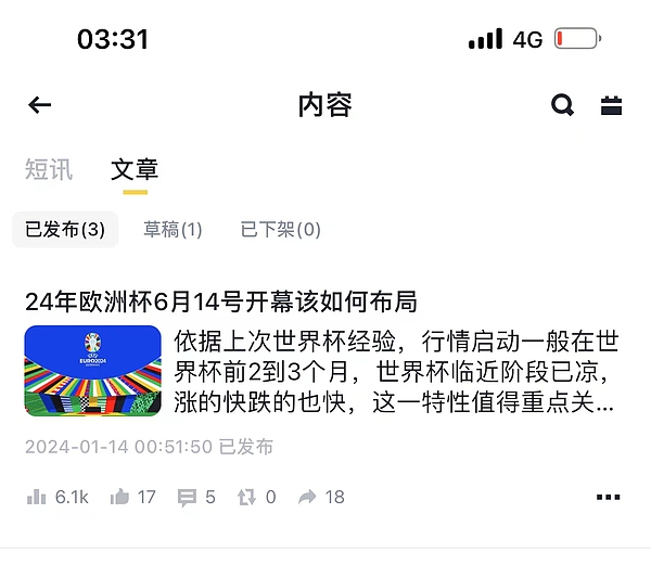 华尔街巨鳄入场：花旗银行进军加密领域的背后玄机