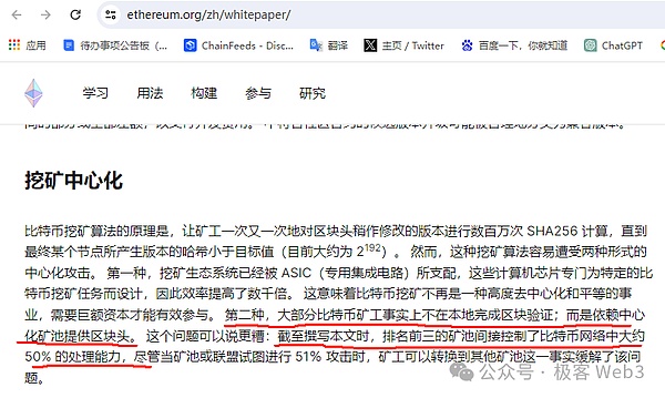 PolkaWorld停摆风波：一场由治理变革引发的社区震荡