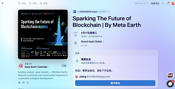 Chainlink(LINK)深度解析：资金动向与生态发展全观察