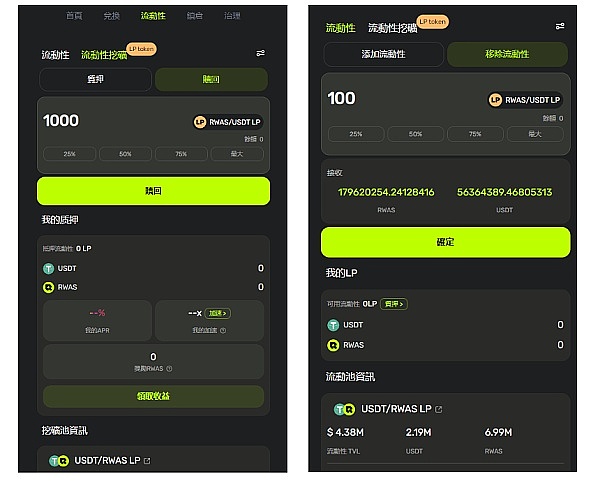 MetaMask Snap：重新定义加密钱包的未来