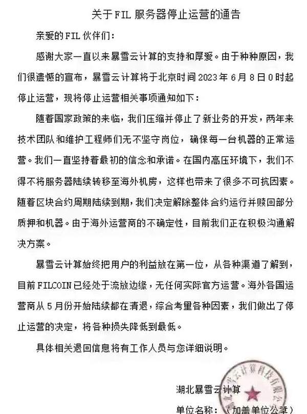 迷因币狂欢季来了？PEPE暴涨30%背后的投资玄机