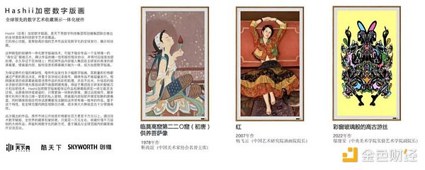 中银香港抢滩稳定币：金融巨头的数字化突围战