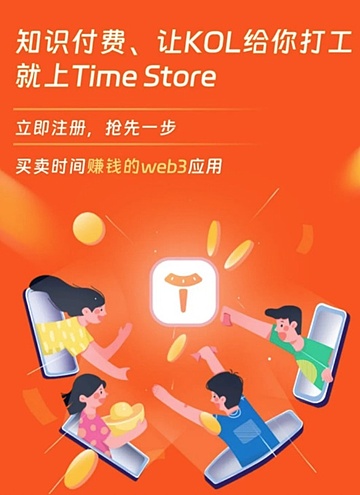 稳定币江湖：一场没有硝烟的货币战争