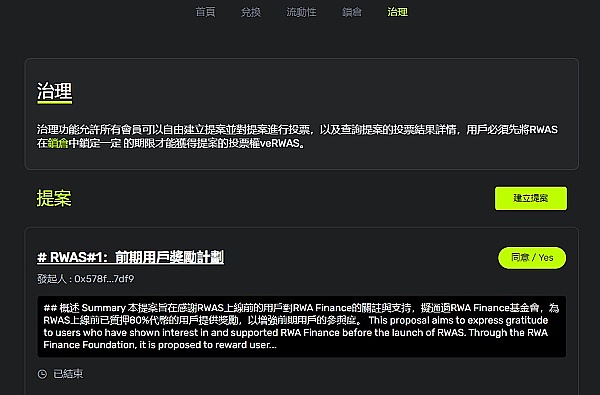 Lido的市场主导地位：真的会威胁以太坊去中心化吗？