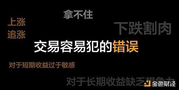 1.2亿枚以太坊的奇幻漂流：它们究竟藏身何处？
