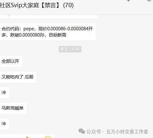 韩国加密之旅：30位亲历者的真实见闻与思考