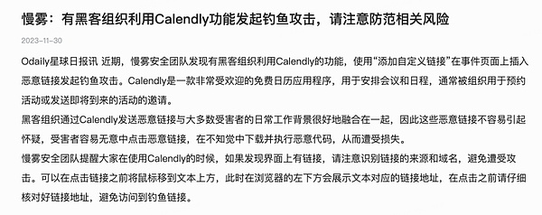 惊人发现：在韩美国人竟成加密富豪，人均持币超500万美元