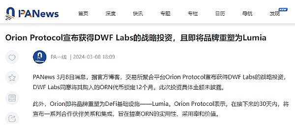 数字货币市场地震：抄底时机还是风险陷阱？