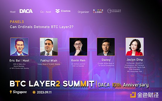 跨链新秀Chainflip：能否在Thorchain的阴影下杀出重围？