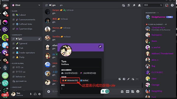 以太坊坎昆升级最新动态：开发者们的深夜茶话会