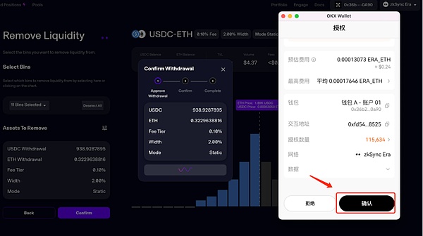 北美数字货币监管面面观：为何加拿大投资者的资金更安全？