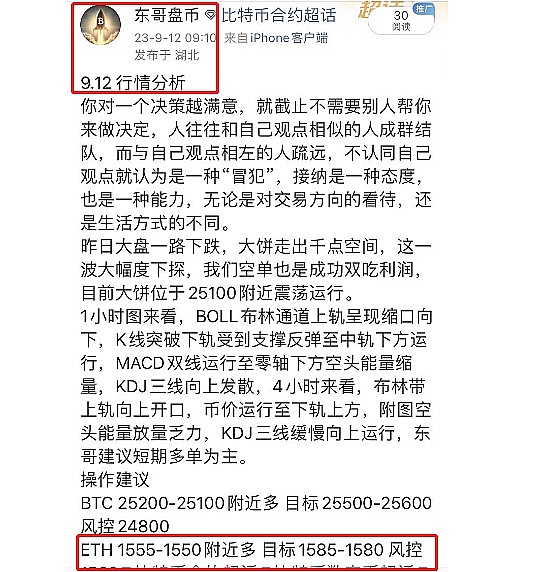 Ripple浴火重生：区块链世界的新篇章正在书写