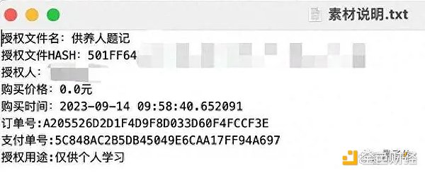当区块链遇上毛小孩：CoinW在香港用爱心点亮中秋