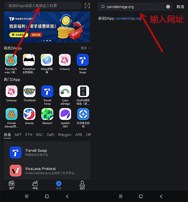 比特币市场暗流涌动：五大潜力赛道深度解析